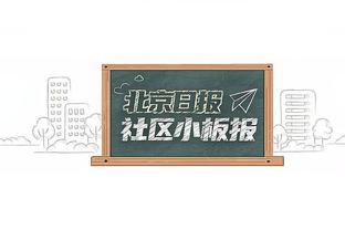 ?000000！道苏姆打26分钟半6中0 得0分0板0助0断0帽0失误